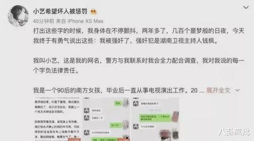 娱乐圈吃瓜退圈什么意思