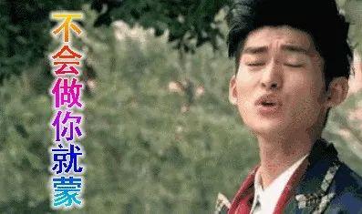 年末娱乐圈吃瓜